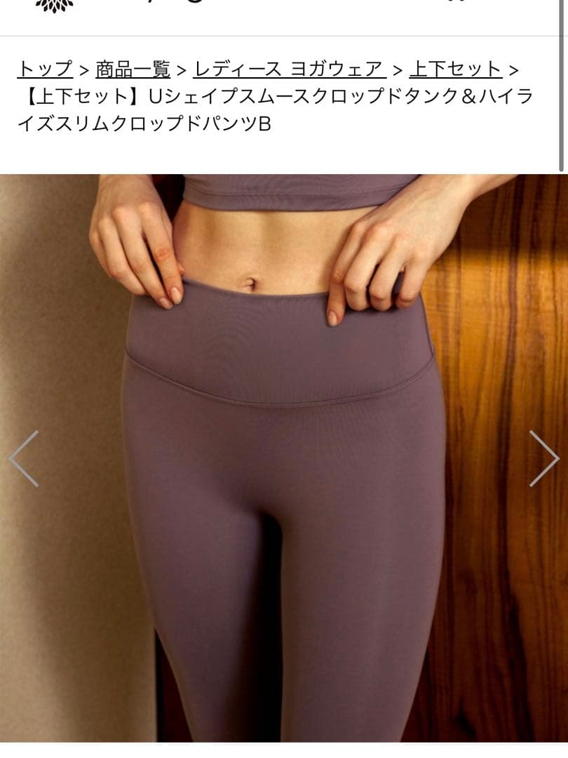 easyyoga ヨガ　ピラティス　セットアップ