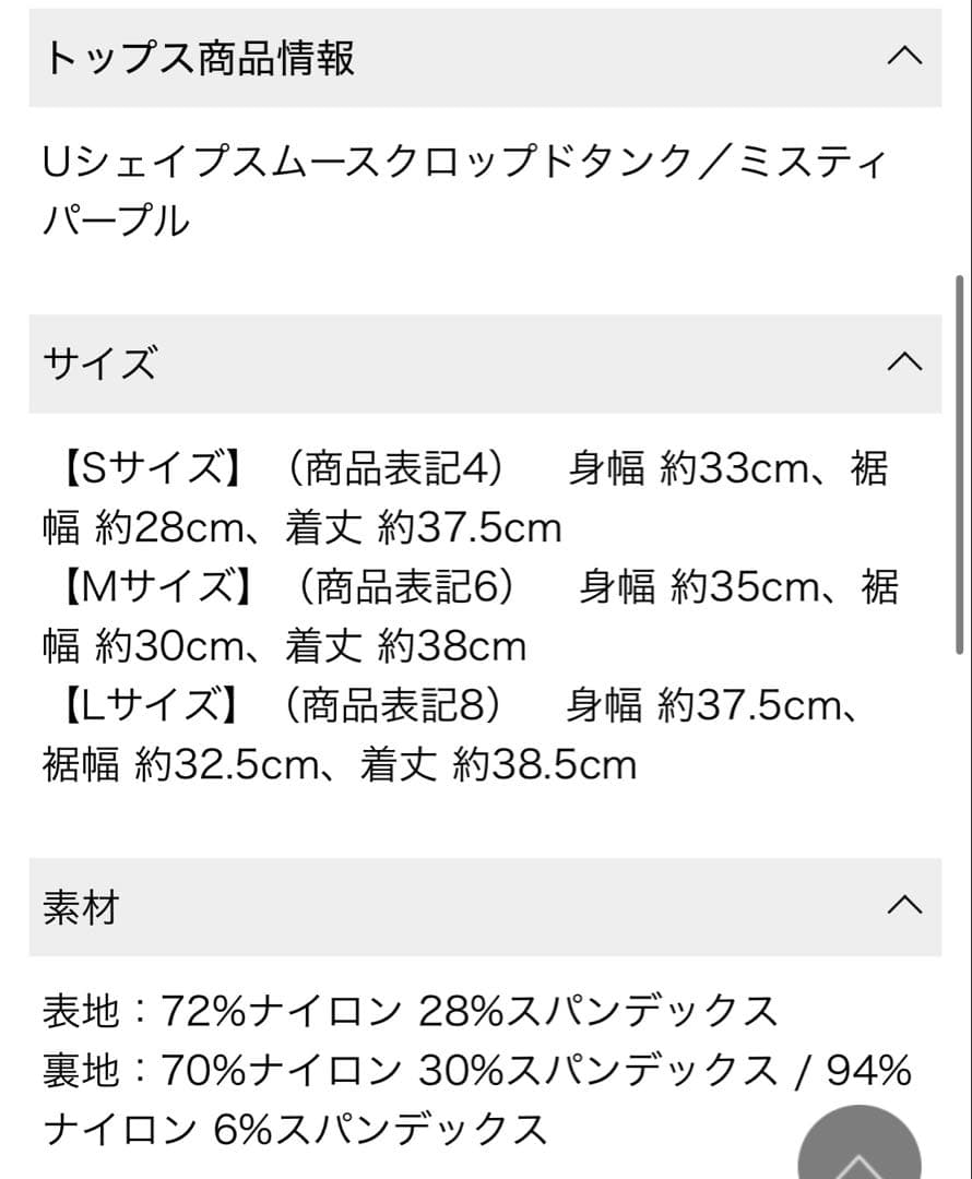 easyyoga ヨガ　ピラティス　セットアップ