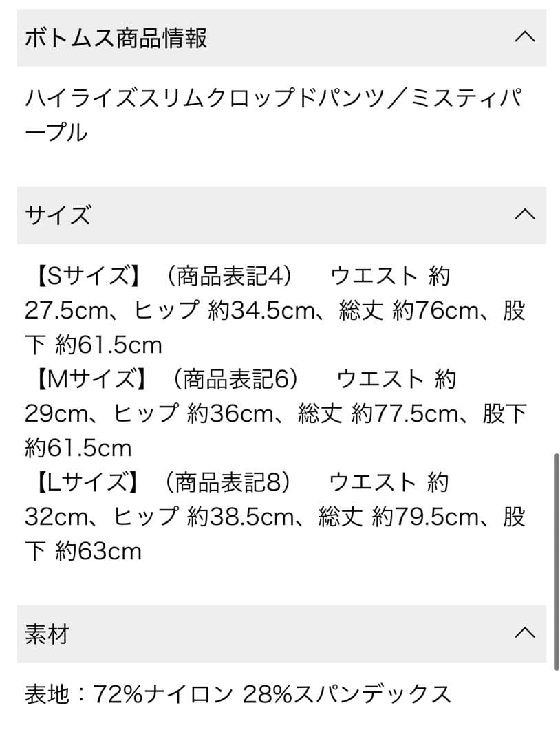 easyyoga ヨガ　ピラティス　セットアップ