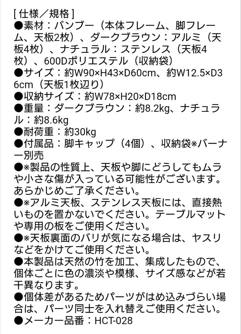 ス*ト様 USED品 IGT対応 ハイランダー シェフテーブル