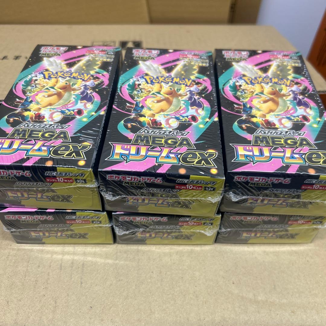 メガドリームBOX
