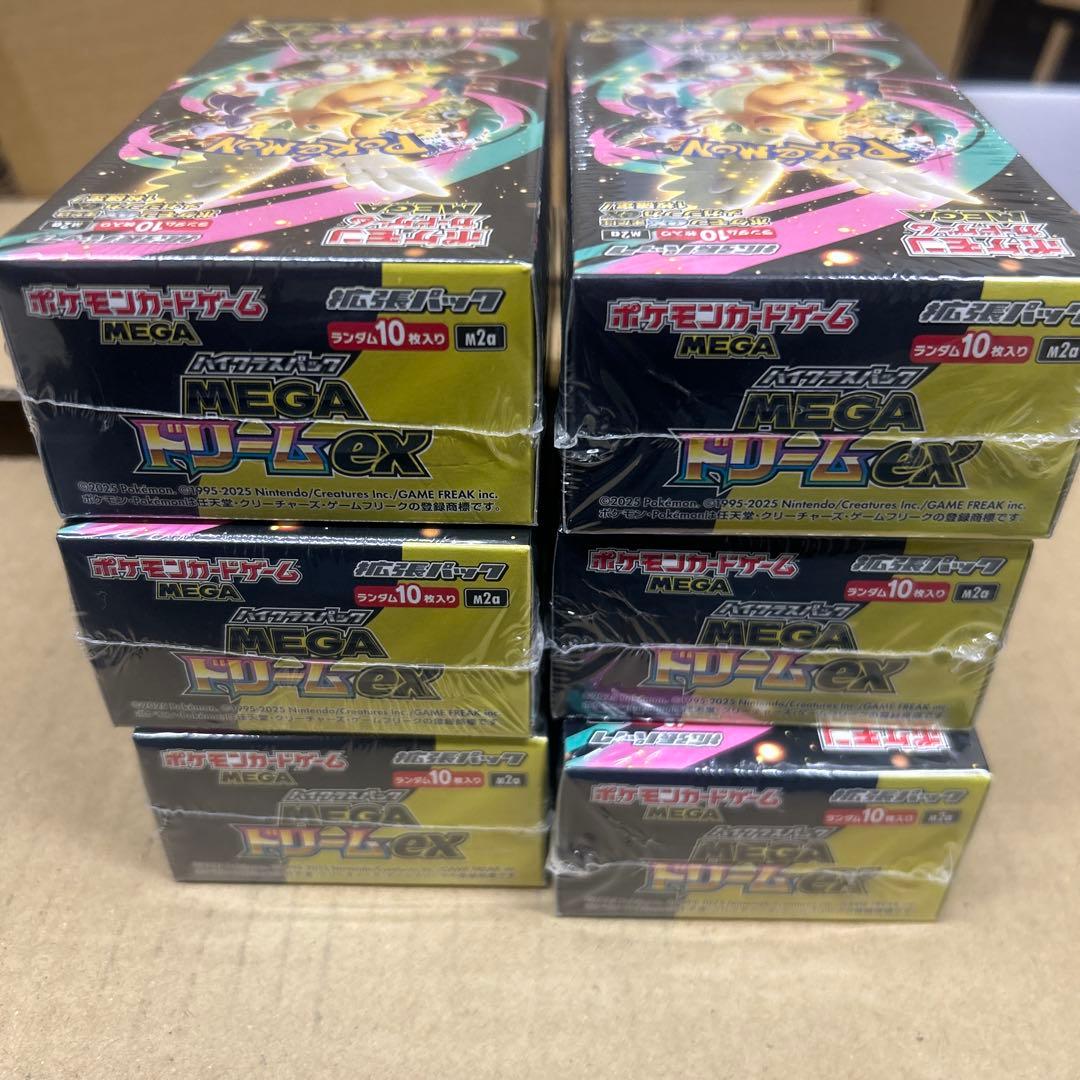 メガドリームBOX