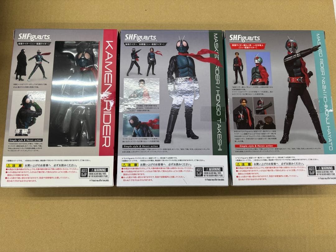 S.H.Figuarts シン・仮面ライダー　3体セット