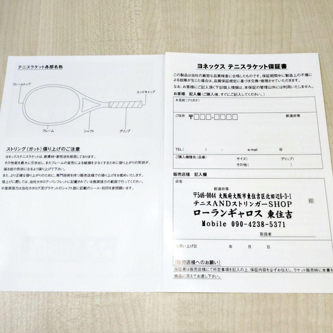 2026 Vコア100 グリップ2 新品国内正規品 Ｖコア