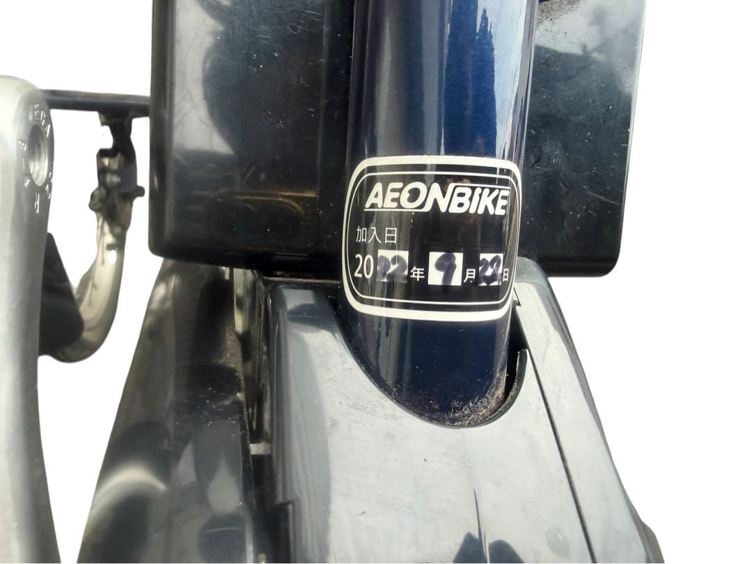 ◇パナソニック 電動アシスト3輪自転車 ビビライフ US BE-ELR834V