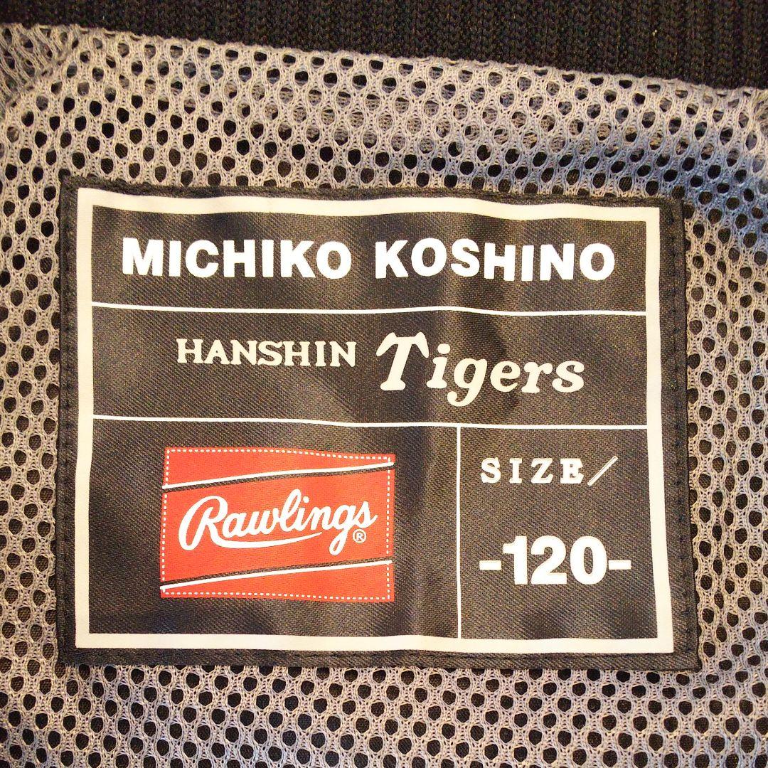 阪神タイガース グランドコート ローリングス