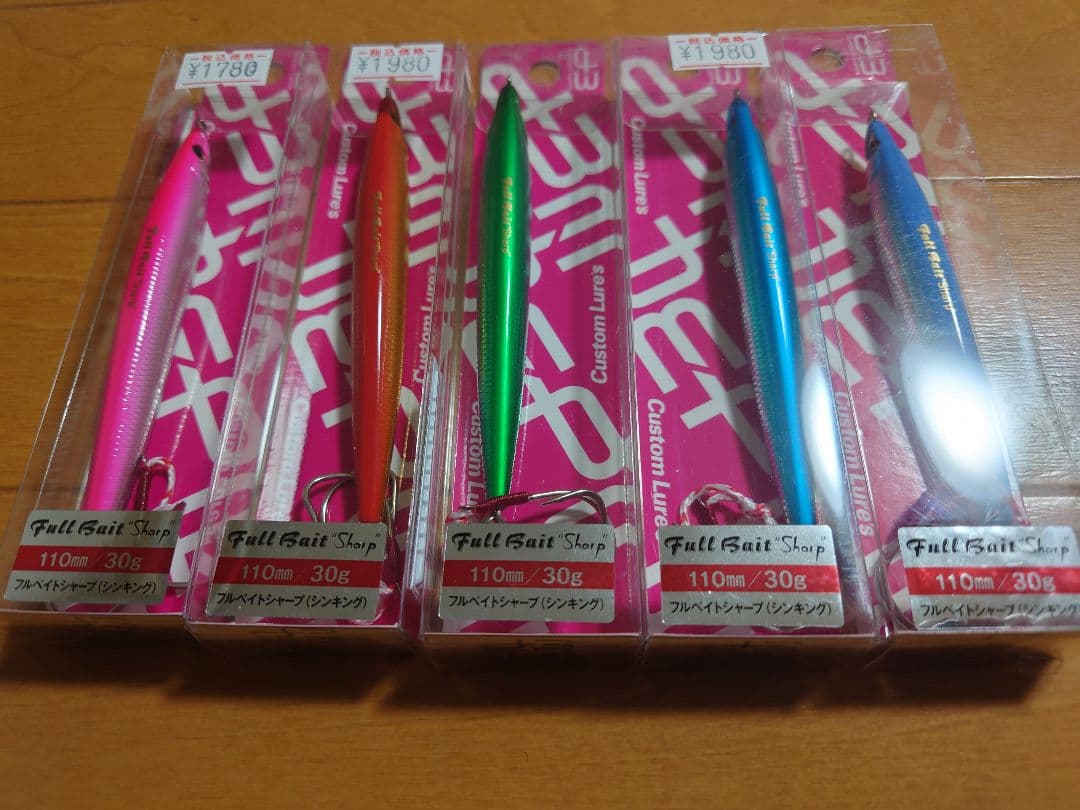 フルベイトシャープ　5本セット