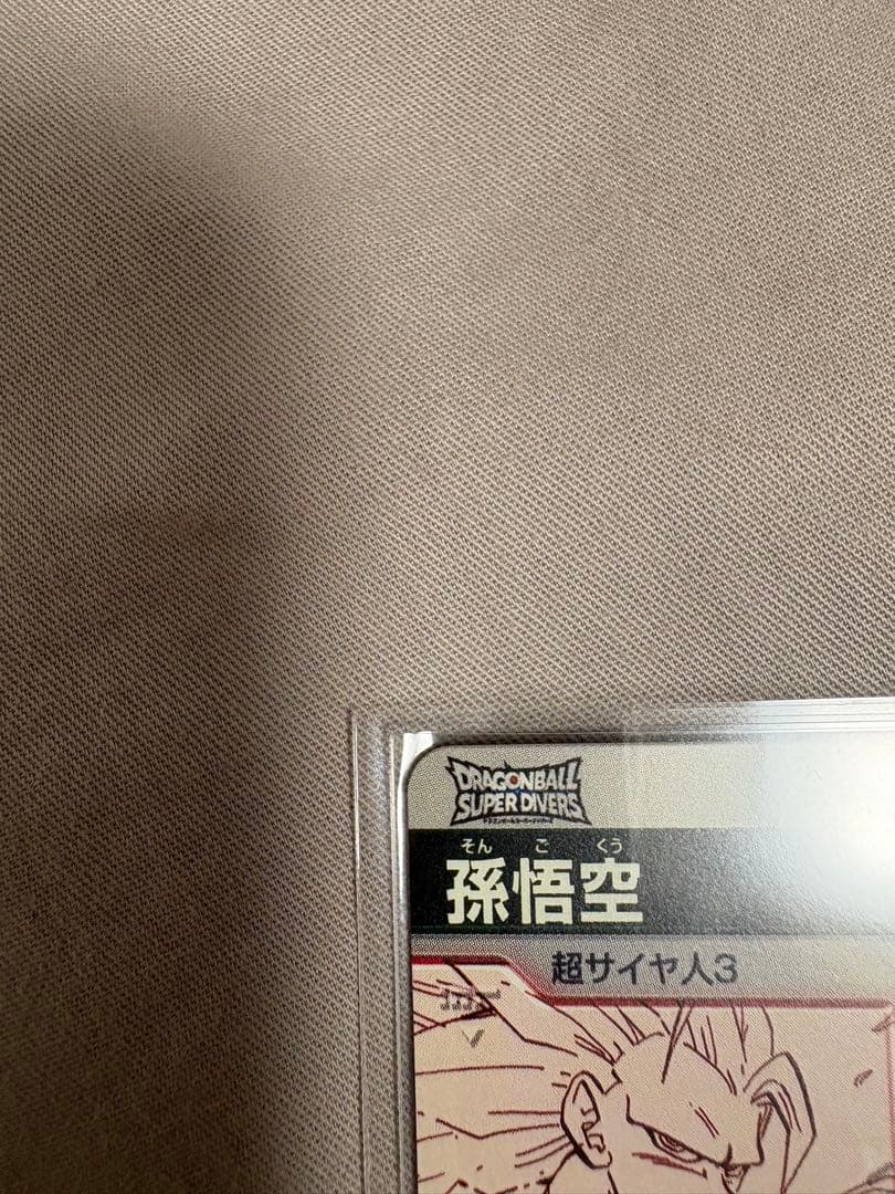 (極美品)悟空3GDR⭐️、孫悟空apt-005⭐️⭐️ まとめ売り