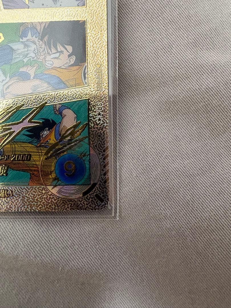 (極美品)悟空3GDR⭐️、孫悟空apt-005⭐️⭐️ まとめ売り