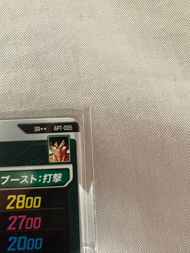 (極美品)悟空3GDR⭐️、孫悟空apt-005⭐️⭐️ まとめ売り