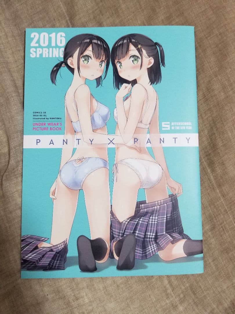 カントク