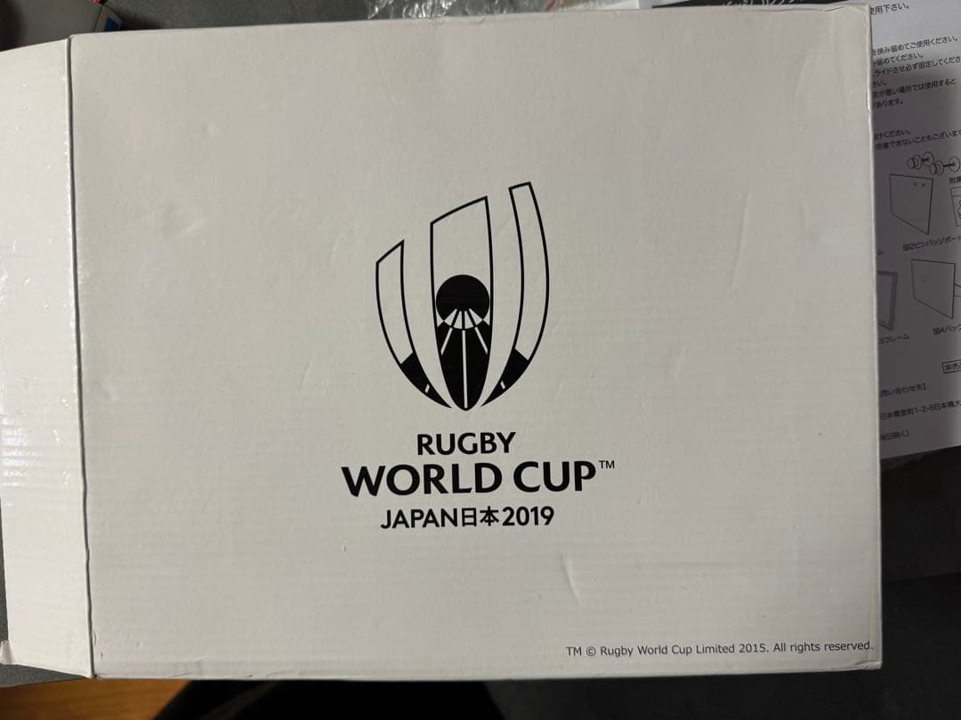 【超希少・未使用級】ラグビーワールドカップ 2019 日本大会 公式記念 額装