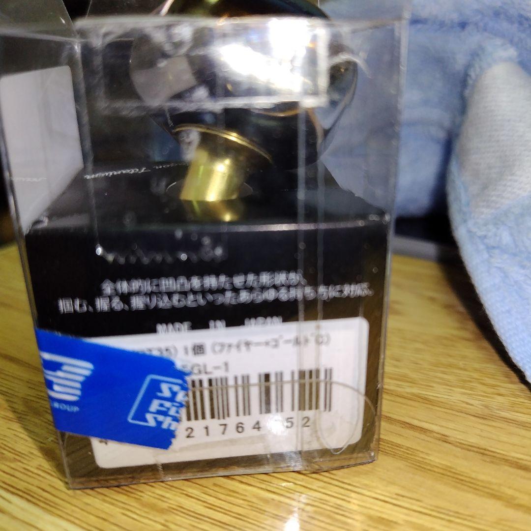 リブレ　ハンドル　ノブ　pt35 未使用