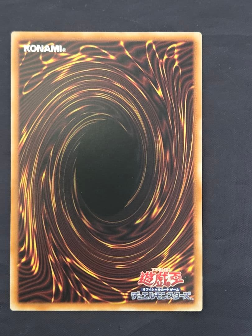 遊戯王　究極竜魔導師　オーバーフレームプリズマティックシークレットレア