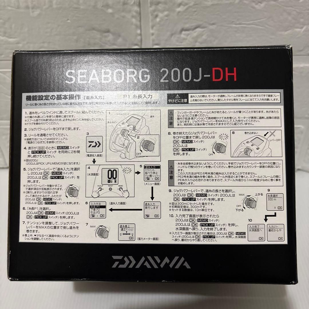 ダイワ 22 シーボーグ 200J-DH DAIWA SEABORG