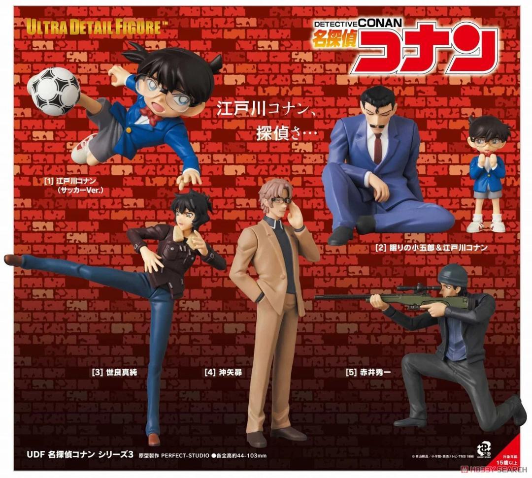 【最終値下げ】【全21種セット】名探偵コナン UDF まとめ売り