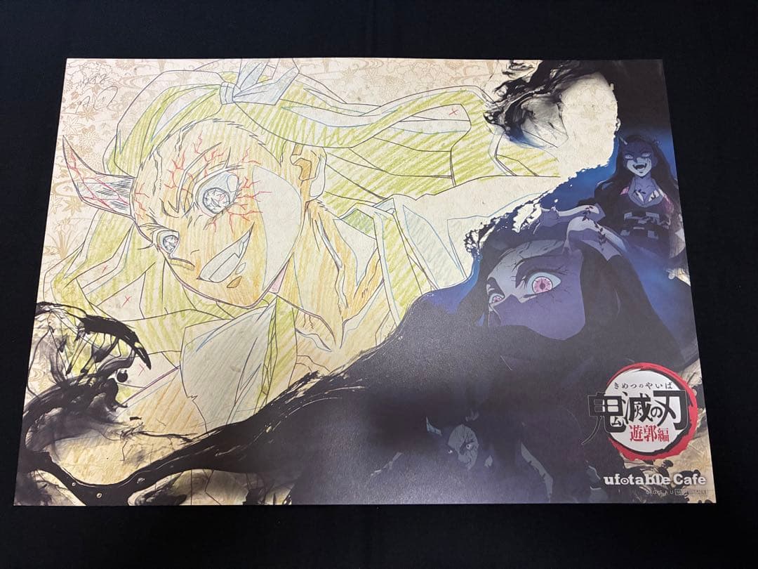 鬼滅の刃 ufotable cafe DINING ランチョンマット 竈門禰豆子