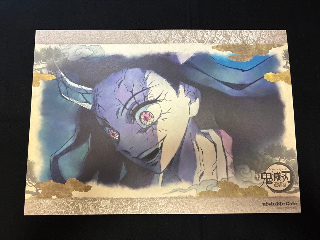 鬼滅の刃 ufotable cafe DINING ランチョンマット 竈門禰豆子