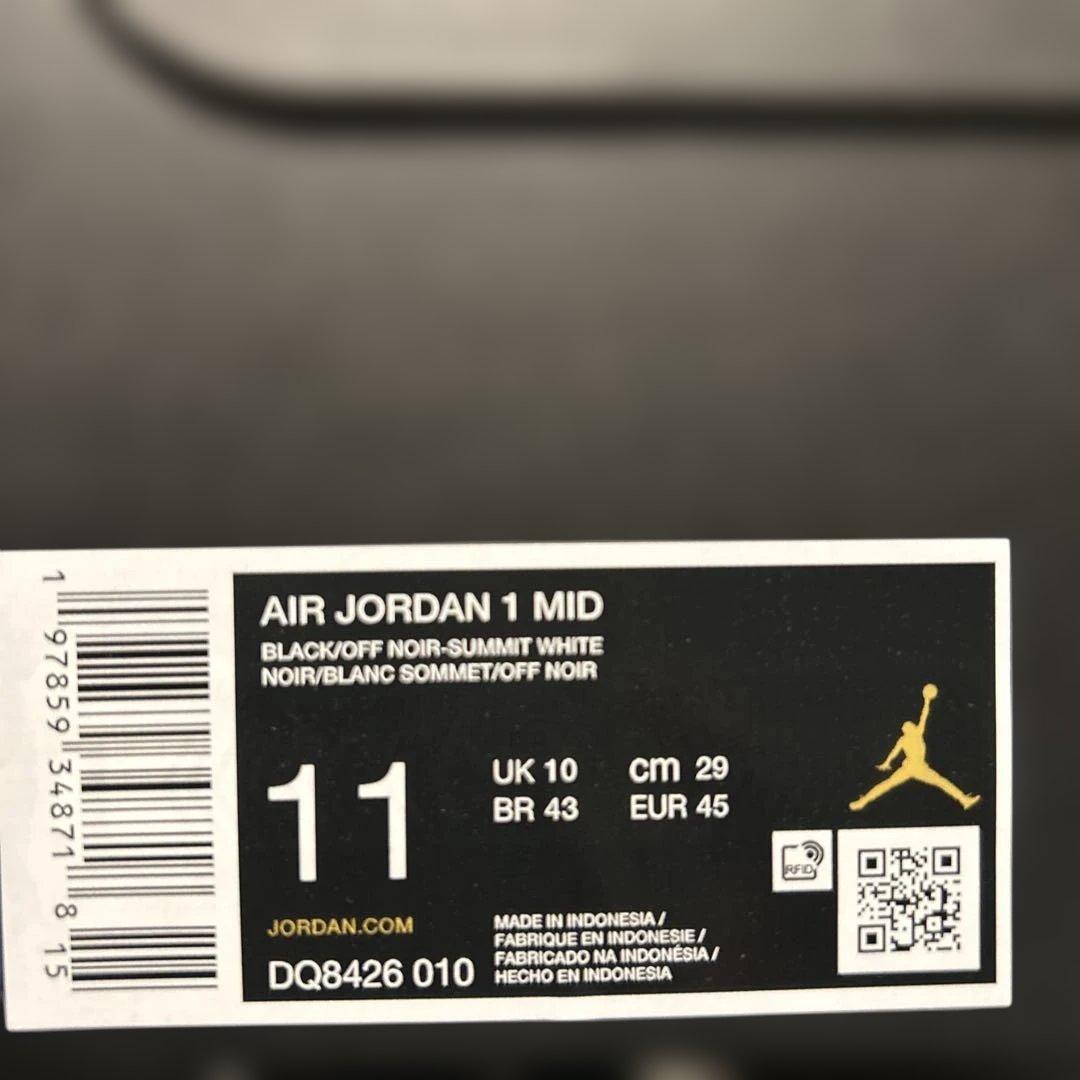 ナイキ　メンズスニーカー　２９センチ　エアジョーダン1MID