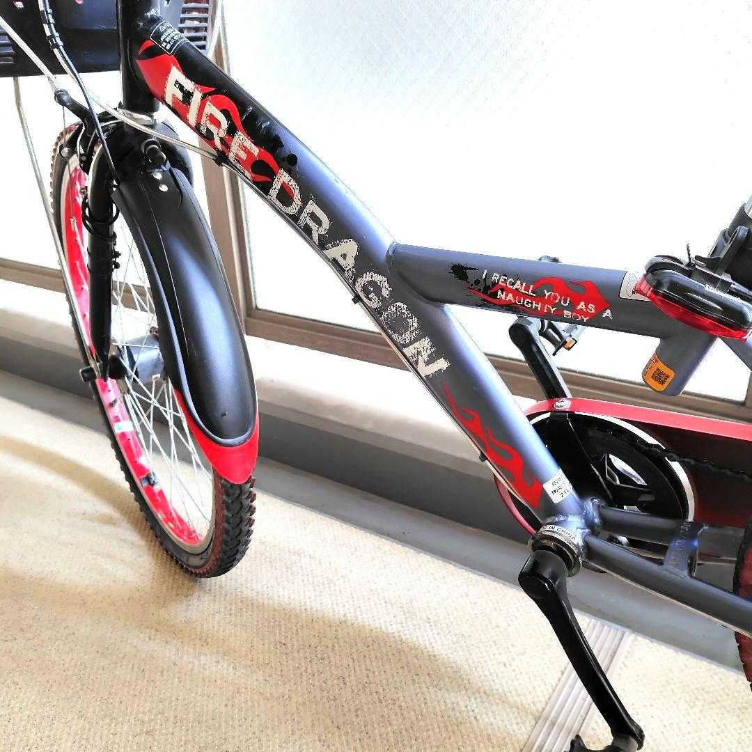 【手渡し】自転車 ダイワサイクル ファイヤー ドラゴン　24インチ