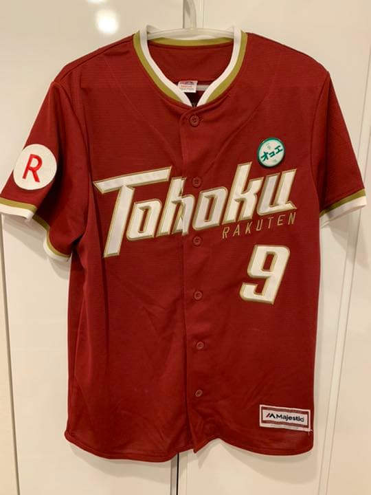 美品　オコエ瑠偉ユニフォーム　背番号9