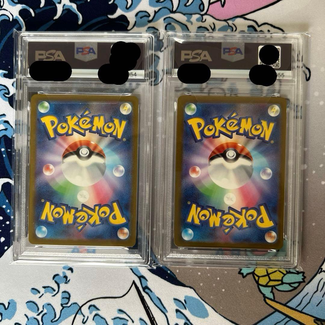 連番(PSA10)ポケモンカード151 イーブイ　ブースター　マスボ