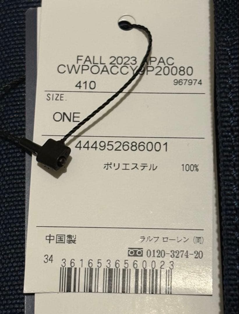 未使用タグ付き　ポロラルフローレン　ポロベア　ランチバッグ