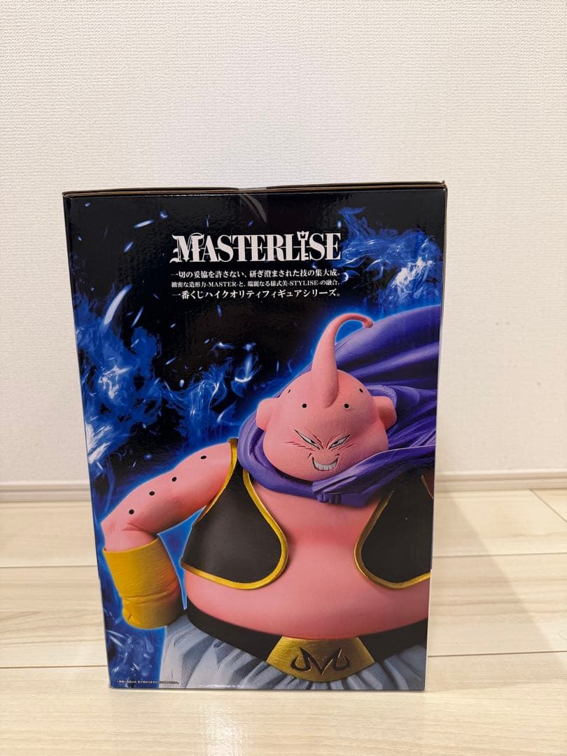 ドラゴンボール　フィギュア　ラストワン賞　魔人ブウ　開封品
