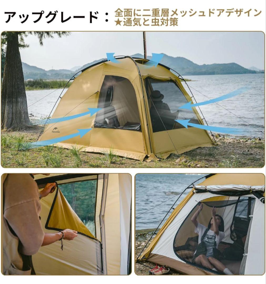 い*ぺ様 ★美品★Naturehike Dune 7.6 アップグレード版テント