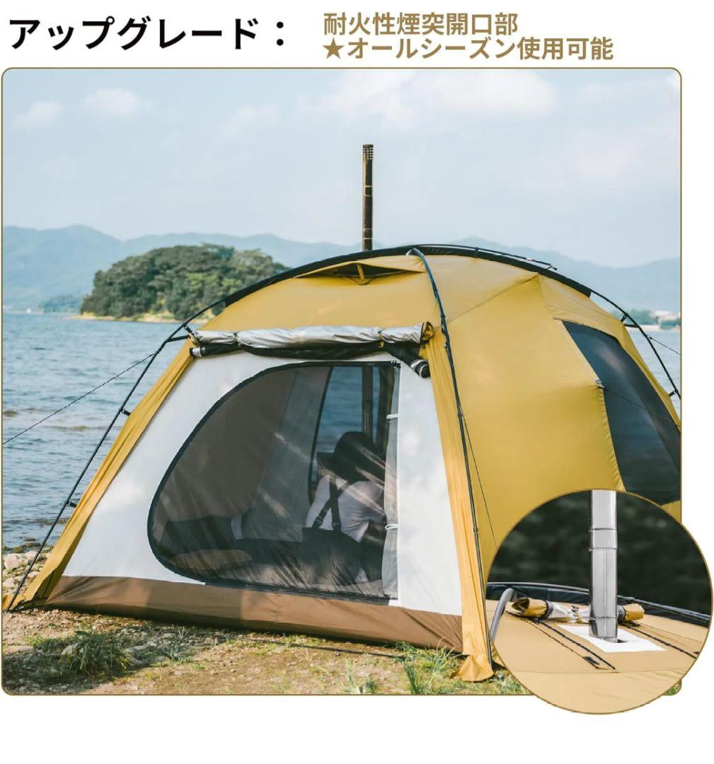 い*ぺ様 ★美品★Naturehike Dune 7.6 アップグレード版テント