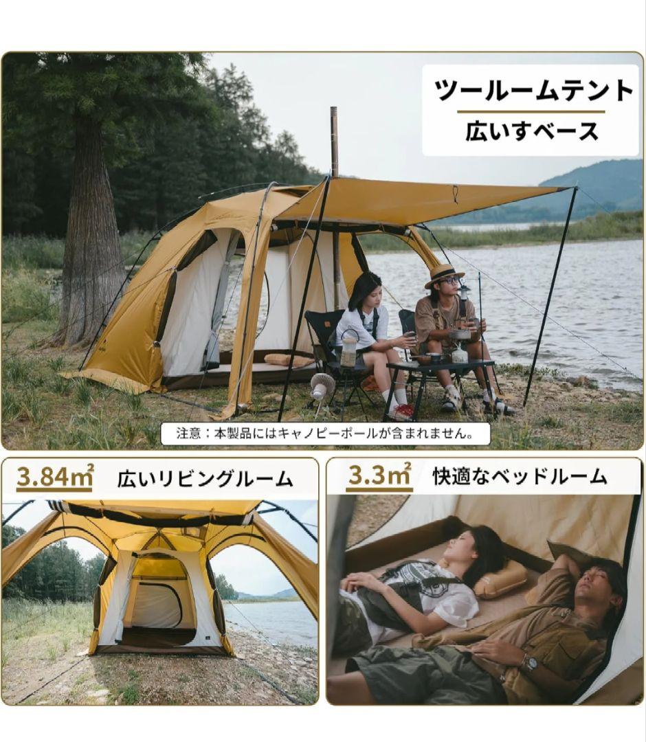 い*ぺ様 ★美品★Naturehike Dune 7.6 アップグレード版テント
