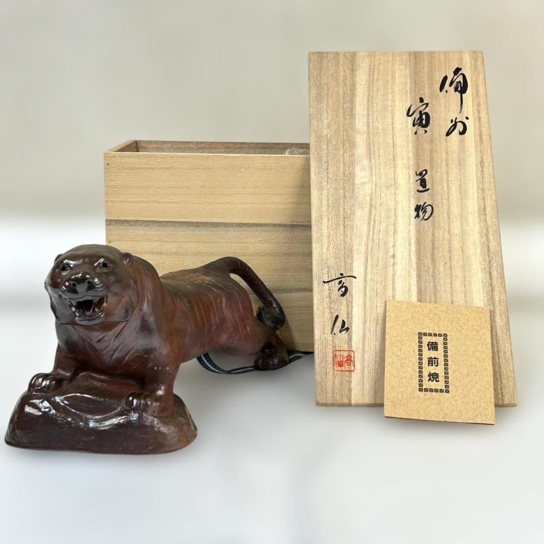 備前焼　末石高仙　十二支（丑・寅・卯・辰・巳）　まとめ売り①