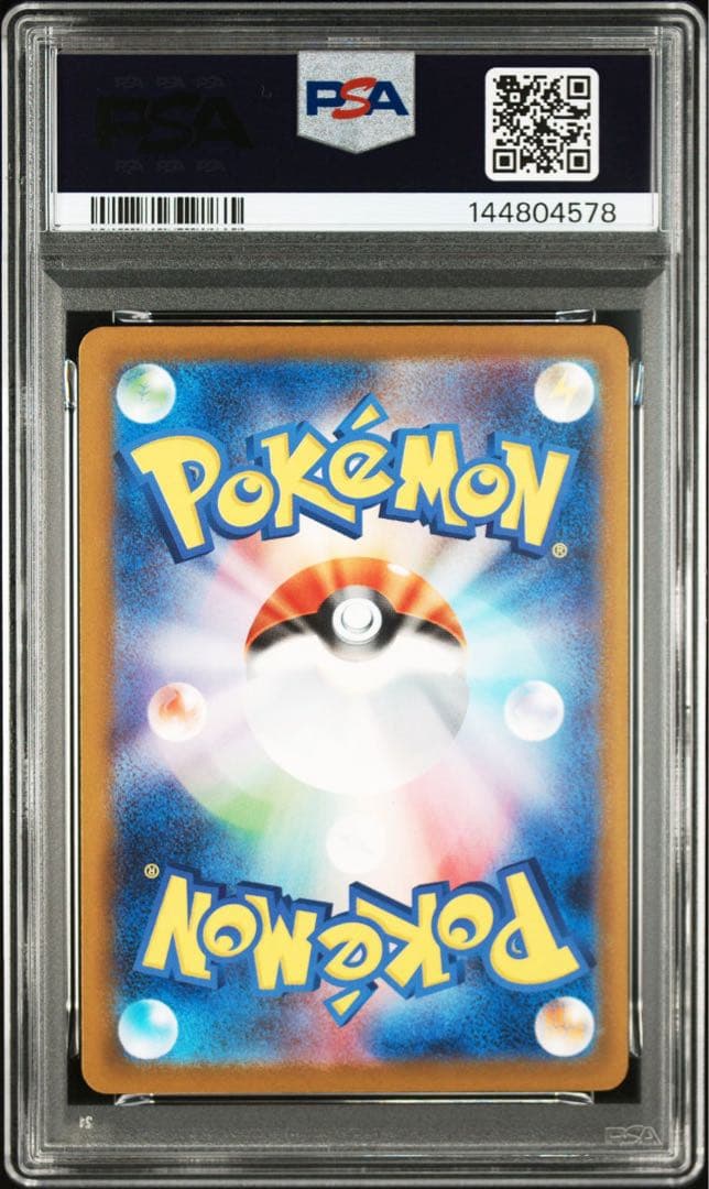 ピカチュウ P [SV-P 291] PSA10 GEM MINT