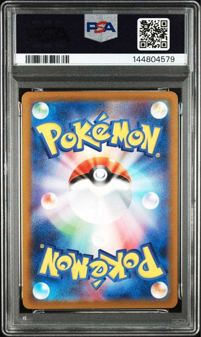 ピカチュウ P [SV-P 291] PSA10 GEM MINT