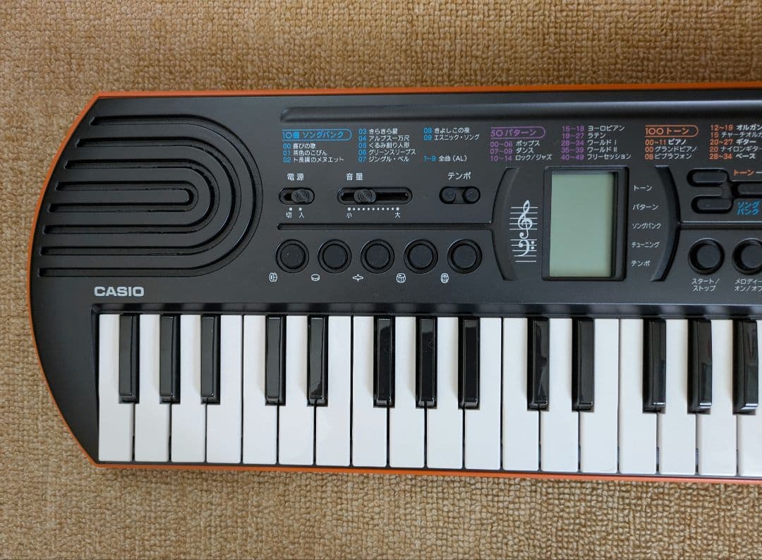 CASIO SA-76 キーボード 61鍵盤 アダプター付