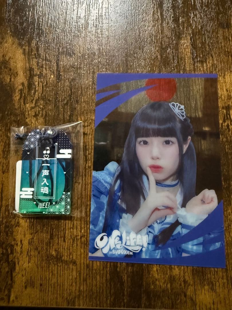 iLifeグッズ