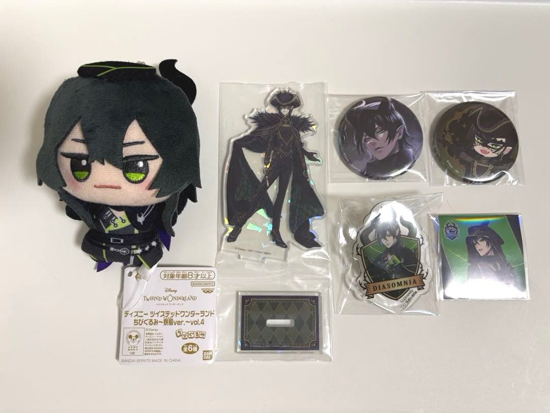 ツイステ マレウス・ドラコニア まとめ売り