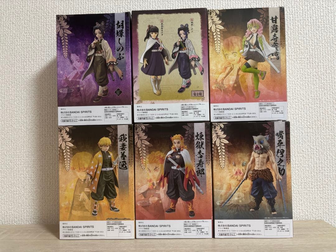 【未開封・未使用品】鬼滅の刃 プライズ フィギュア 6点セット