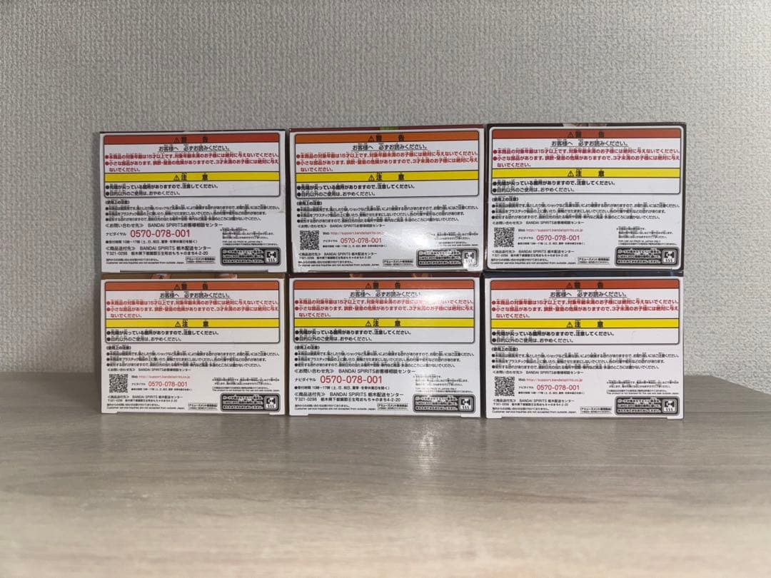 【未開封・未使用品】鬼滅の刃 プライズ フィギュア 6点セット
