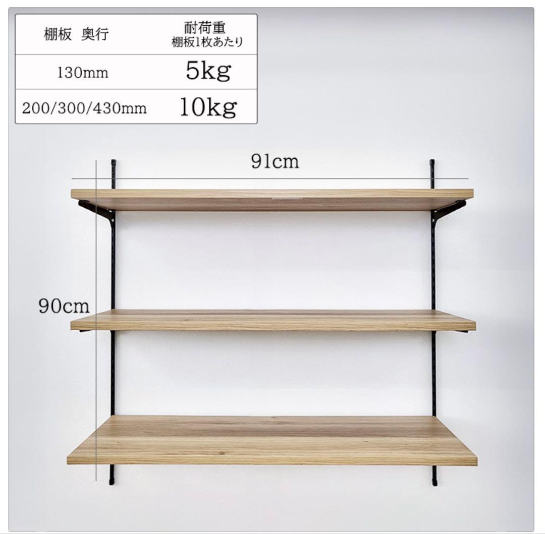 【メルくん】LIXIL 木製ラック 91cm 可動棚