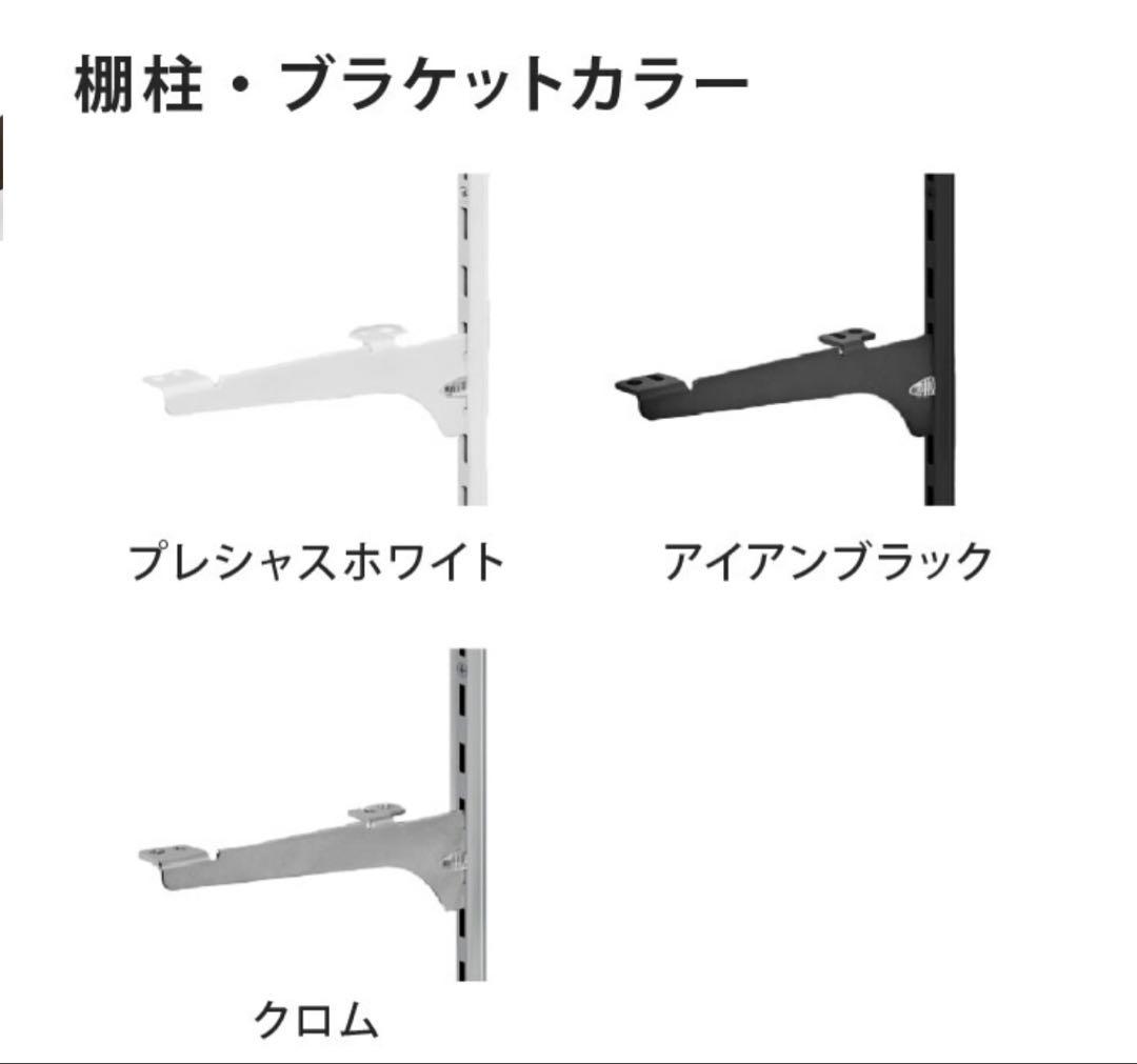 【メルくん】LIXIL 木製ラック 91cm 可動棚