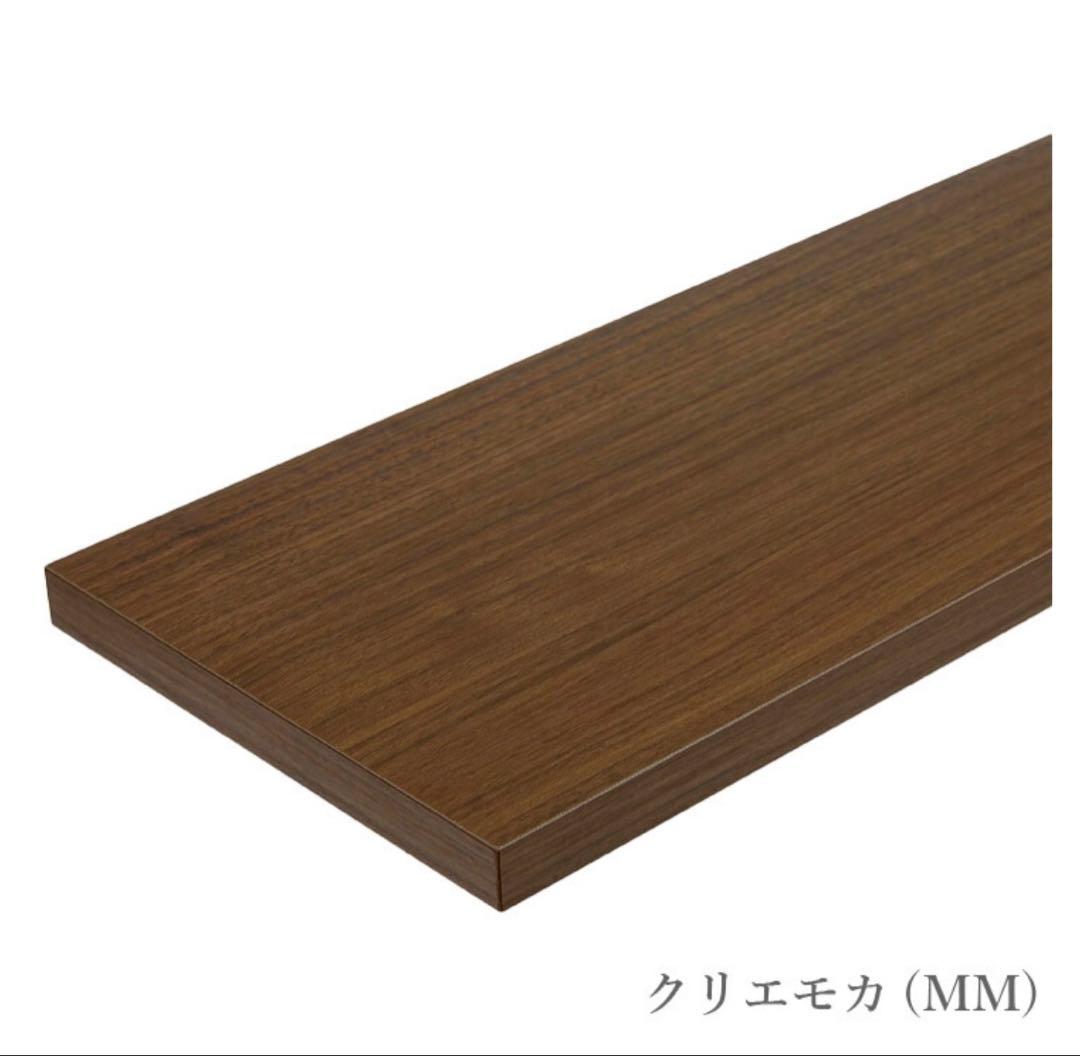 【メルくん】LIXIL 木製ラック 91cm 可動棚