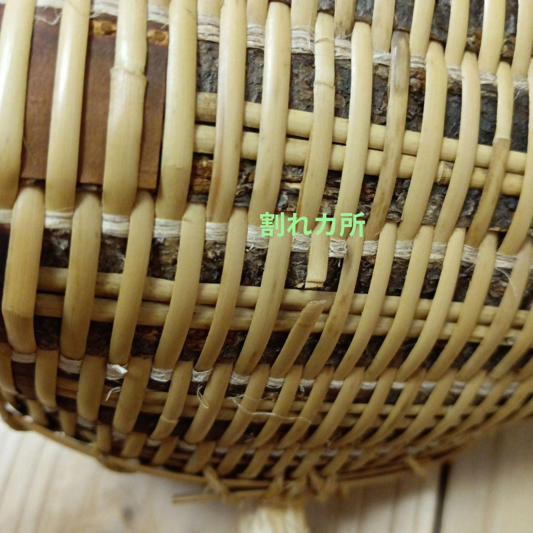 予約品　籠