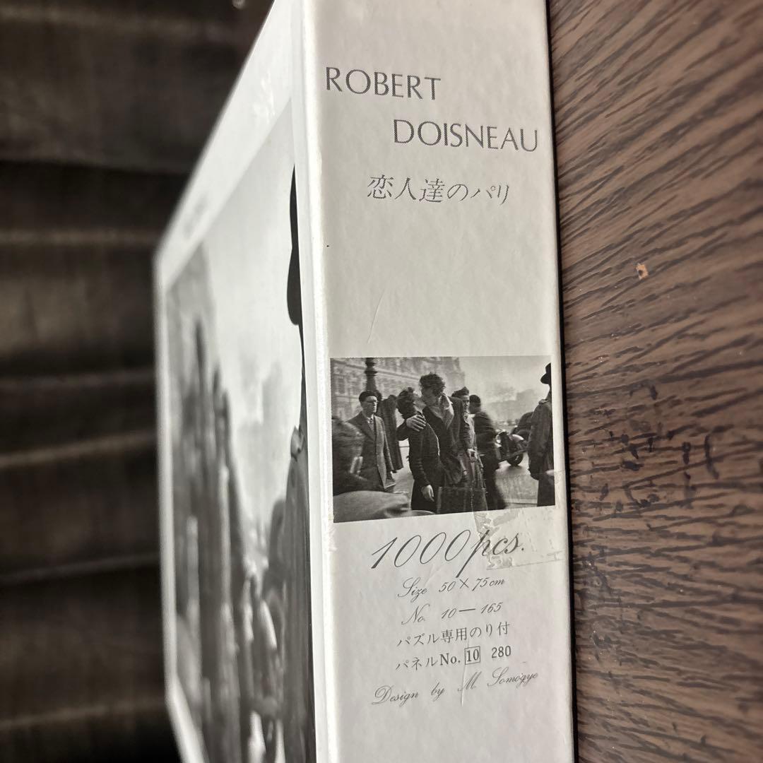 廃盤　ジグソーパズル　恋人達のパリ　ROBERT DOISNEAU