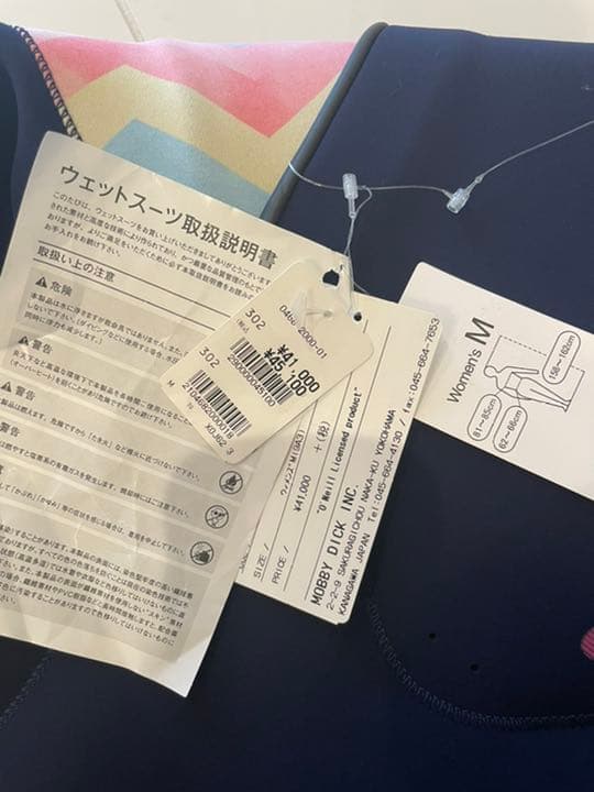新品　オニール　ロンスプ　45100円　オッシュマンズ購入　ウェットスーツ