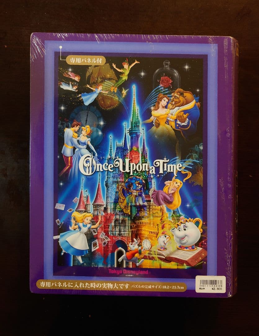 【パズル / ディズニー 】Once Upon a Time、アリス 2点セット