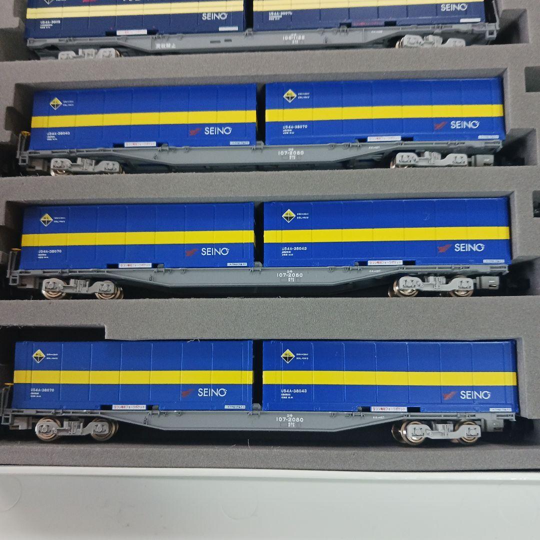 ケース付 JR貨物 Nゲージ 貨物車両セット 12両 積載コンテナ24個