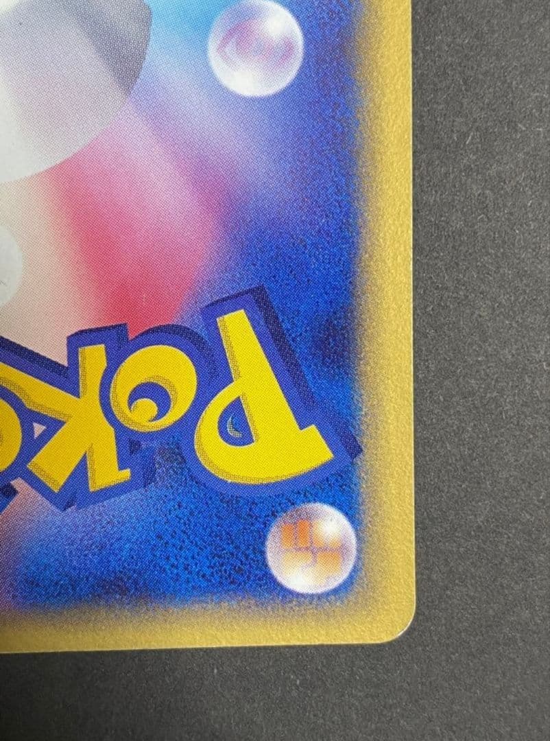 シリーズ:PCG;listno_Pokemon:20694;カード名:メタモン…