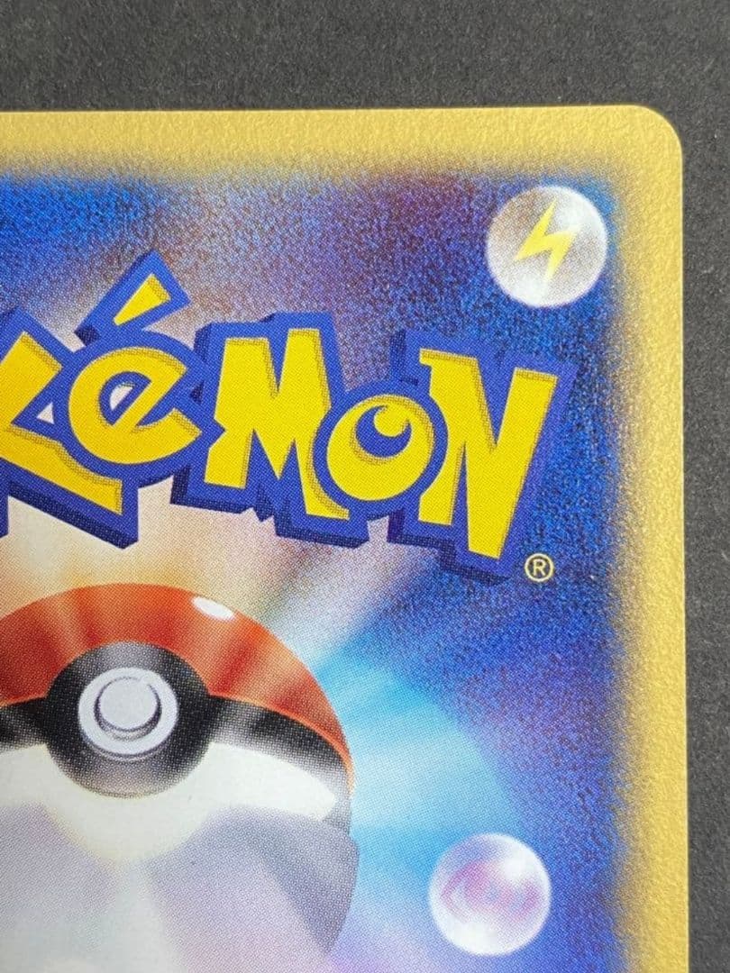 シリーズ:PCG;listno_Pokemon:20694;カード名:メタモン…