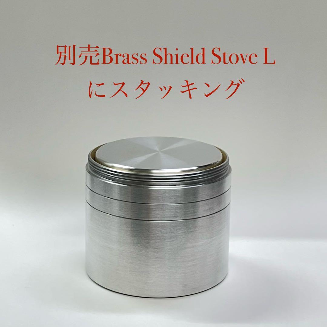 Brass Shield Stove S アルコールストーブ　自作　アルスト